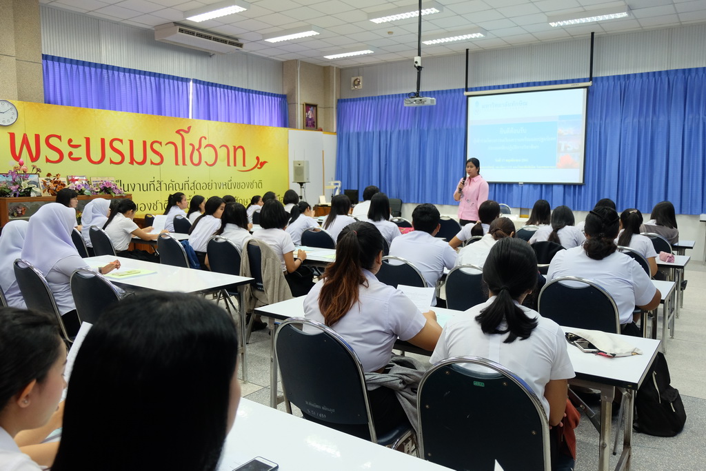 โครงการเตรียมความพร้อมก่อนออกปฏิบัติการวิชาชีพของนิสิตหลักสูตรการศึกษาบัณฑิต(หลักสูตร 4 ปี) สาขาวิชาการวัดและประเมินทางการศึกษา