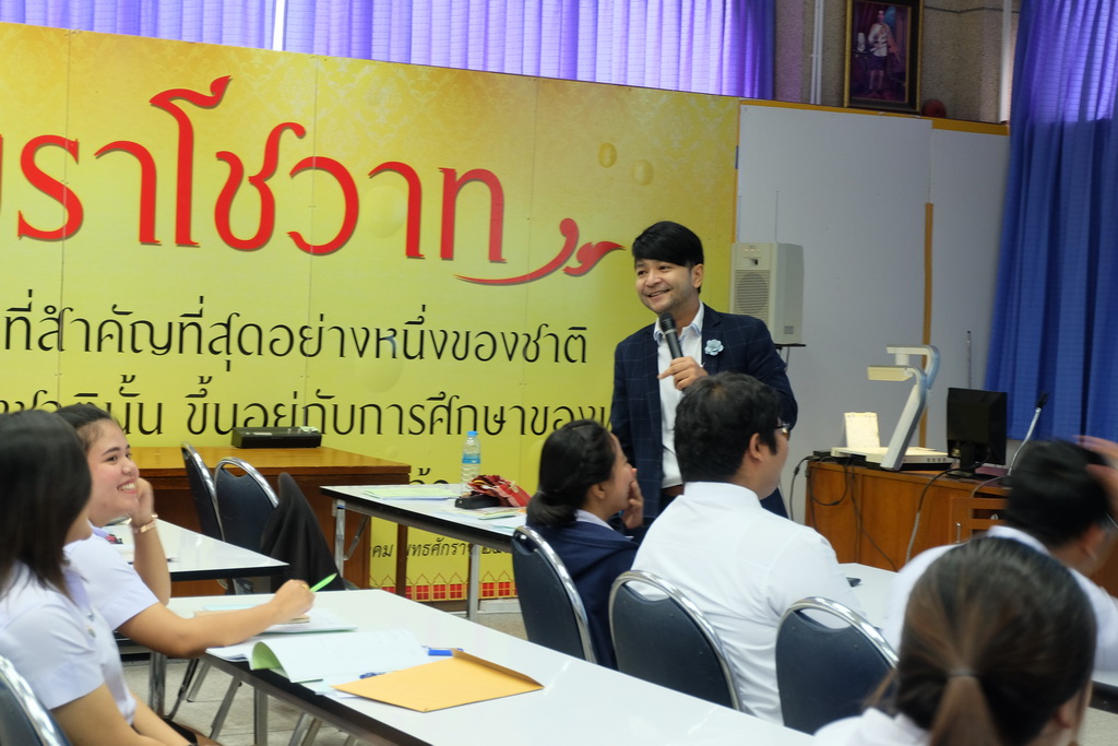 โครงการเตรียมความพร้อมก่อนออกปฏิบัติการวิชาชีพของนิสิตหลักสูตรการศึกษาบัณฑิต(หลักสูตร 4 ปี) สาขาวิชาการวัดและประเมินทางการศึกษา