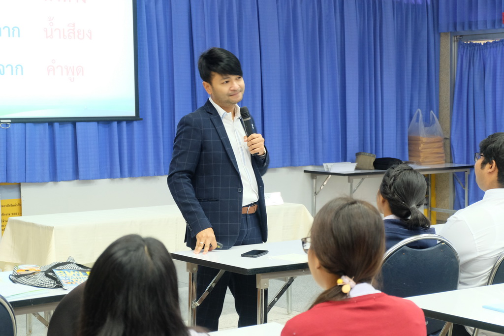 โครงการเตรียมความพร้อมก่อนออกปฏิบัติการวิชาชีพของนิสิตหลักสูตรการศึกษาบัณฑิต(หลักสูตร 4 ปี) สาขาวิชาการวัดและประเมินทางการศึกษา