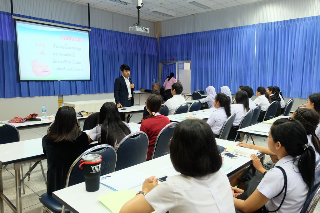 โครงการเตรียมความพร้อมก่อนออกปฏิบัติการวิชาชีพของนิสิตหลักสูตรการศึกษาบัณฑิต(หลักสูตร 4 ปี) สาขาวิชาการวัดและประเมินทางการศึกษา