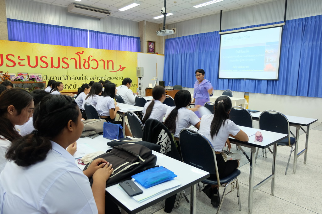 โครงการเตรียมความพร้อมก่อนออกปฏิบัติการวิชาชีพของนิสิตหลักสูตรการศึกษาบัณฑิต(หลักสูตร 4 ปี) สาขาวิชาการวัดและประเมินทางการศึกษา