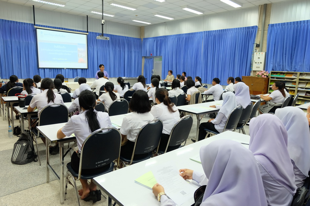 โครงการเตรียมความพร้อมก่อนออกปฏิบัติการวิชาชีพของนิสิตหลักสูตรการศึกษาบัณฑิต(หลักสูตร 4 ปี) สาขาวิชาการวัดและประเมินทางการศึกษา