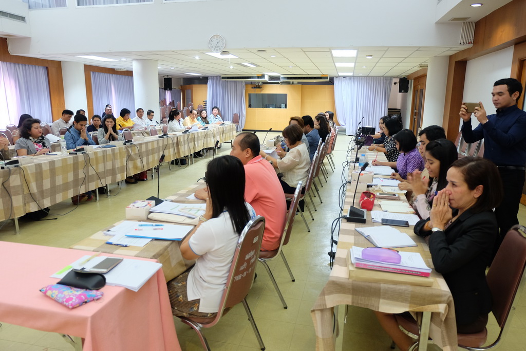 ฝ่ายแผนงานพบคณะศึกษาศาสตร์