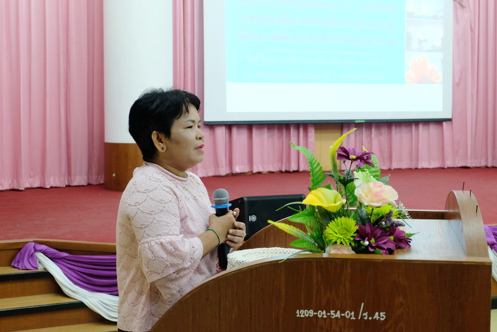 การประชุมเชิงปฏิบัติการเพื่อปรับปรุงหลักสูตรผลิตครู 4 ปี และกิจกรรมระดมสมองผู้มีส่วนได้ส่วนเสียและผู้ทรงคุณวุฒิ เพื่อวิพากษ์หลักสูตรในหมวดวิชาชีพครูและหมวดวิชาเอก