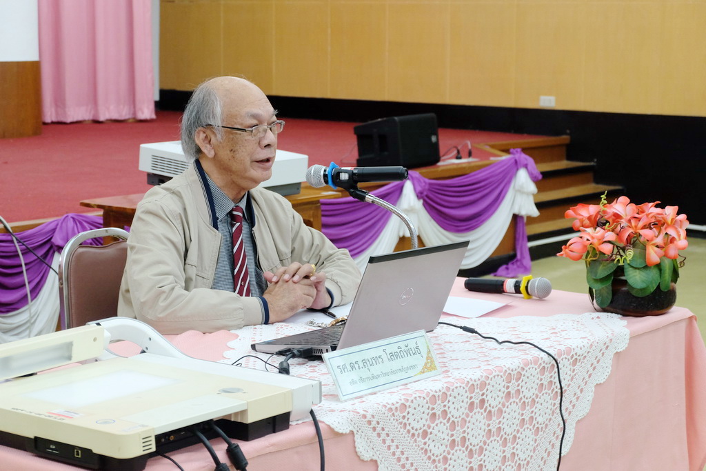 การประชุมเชิงปฏิบัติการเพื่อปรับปรุงหลักสูตรผลิตครู 4 ปี และกิจกรรมระดมสมองผู้มีส่วนได้ส่วนเสียและผู้ทรงคุณวุฒิ เพื่อวิพากษ์หลักสูตรในหมวดวิชาชีพครูและหมวดวิชาเอก