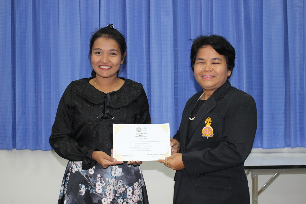 โครงการพัฒนาข้าราชการครูและบุคลากรทางการศึกษาก่อนแต่งตั้งให้มีและเลื่อนเป็นวิทยฐานะชำนาญการพิเศษ รุ่นที่ 93