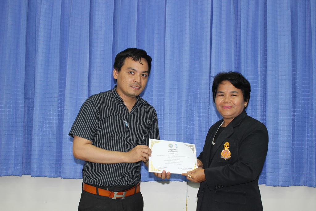 โครงการพัฒนาข้าราชการครูและบุคลากรทางการศึกษาก่อนแต่งตั้งให้มีและเลื่อนเป็นวิทยฐานะชำนาญการพิเศษ รุ่นที่ 93
