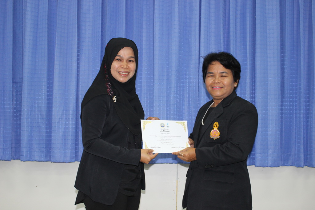 โครงการพัฒนาข้าราชการครูและบุคลากรทางการศึกษาก่อนแต่งตั้งให้มีและเลื่อนเป็นวิทยฐานะชำนาญการพิเศษ รุ่นที่ 93