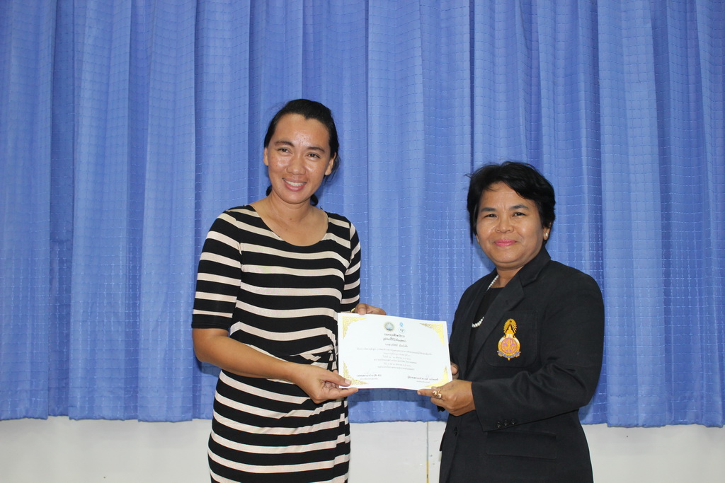 โครงการพัฒนาข้าราชการครูและบุคลากรทางการศึกษาก่อนแต่งตั้งให้มีและเลื่อนเป็นวิทยฐานะชำนาญการพิเศษ รุ่นที่ 93