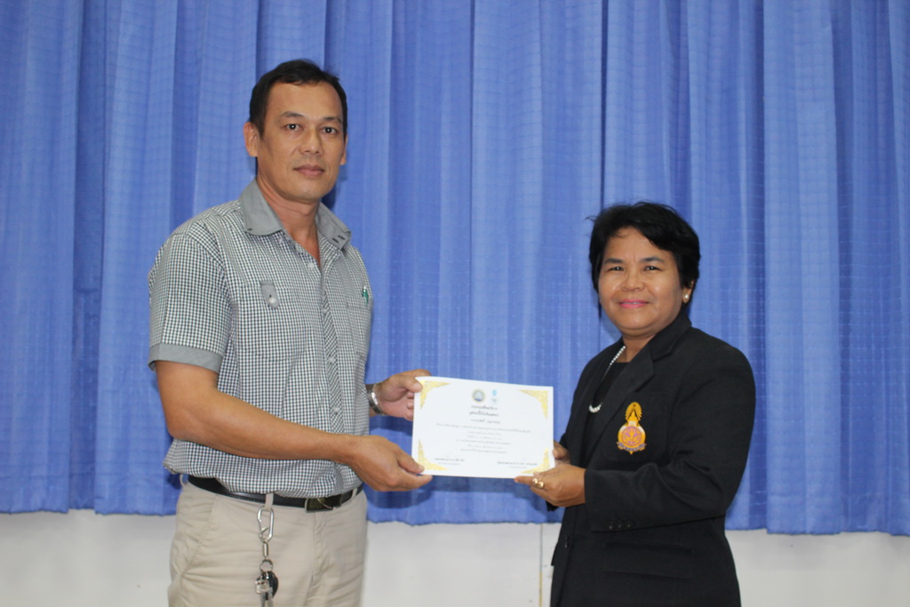 โครงการพัฒนาข้าราชการครูและบุคลากรทางการศึกษาก่อนแต่งตั้งให้มีและเลื่อนเป็นวิทยฐานะชำนาญการพิเศษ รุ่นที่ 93