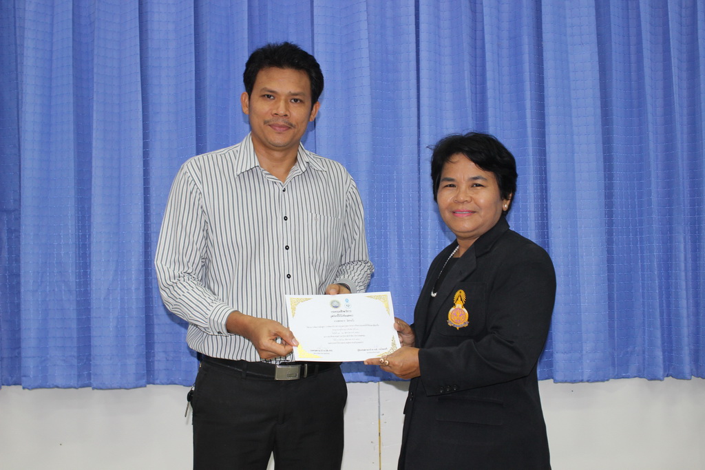 โครงการพัฒนาข้าราชการครูและบุคลากรทางการศึกษาก่อนแต่งตั้งให้มีและเลื่อนเป็นวิทยฐานะชำนาญการพิเศษ รุ่นที่ 93