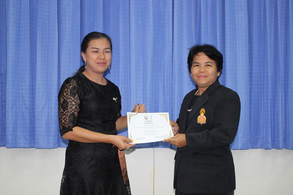โครงการพัฒนาข้าราชการครูและบุคลากรทางการศึกษาก่อนแต่งตั้งให้มีและเลื่อนเป็นวิทยฐานะชำนาญการพิเศษ รุ่นที่ 93