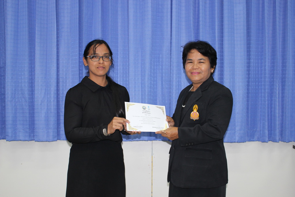 โครงการพัฒนาข้าราชการครูและบุคลากรทางการศึกษาก่อนแต่งตั้งให้มีและเลื่อนเป็นวิทยฐานะชำนาญการพิเศษ รุ่นที่ 93