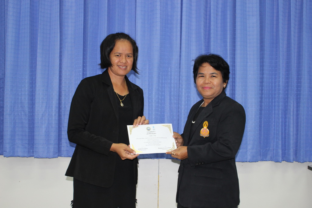 โครงการพัฒนาข้าราชการครูและบุคลากรทางการศึกษาก่อนแต่งตั้งให้มีและเลื่อนเป็นวิทยฐานะชำนาญการพิเศษ รุ่นที่ 93