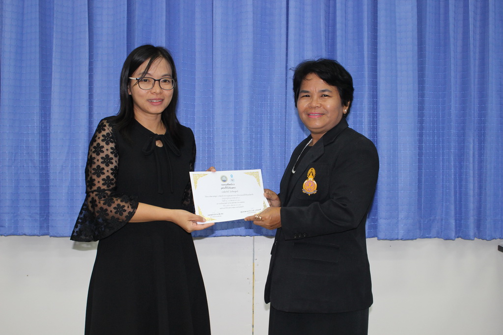 โครงการพัฒนาข้าราชการครูและบุคลากรทางการศึกษาก่อนแต่งตั้งให้มีและเลื่อนเป็นวิทยฐานะชำนาญการพิเศษ รุ่นที่ 93