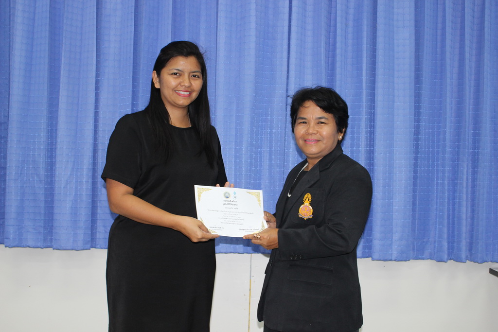 โครงการพัฒนาข้าราชการครูและบุคลากรทางการศึกษาก่อนแต่งตั้งให้มีและเลื่อนเป็นวิทยฐานะชำนาญการพิเศษ รุ่นที่ 93