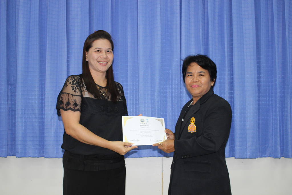 โครงการพัฒนาข้าราชการครูและบุคลากรทางการศึกษาก่อนแต่งตั้งให้มีและเลื่อนเป็นวิทยฐานะชำนาญการพิเศษ รุ่นที่ 93
