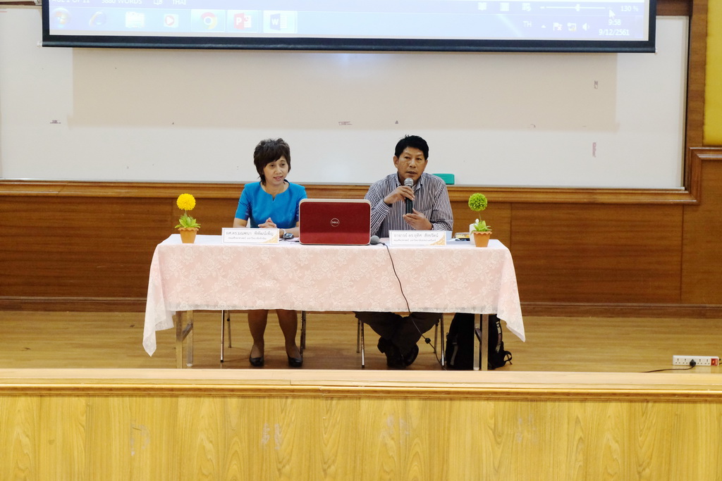 โครงการสัมมนาวิชาการ เรื่อง “การบูรณาการกระบวนทัศน์ทางปรัชญาการศึกษา แนวคิดและการวิพากษ์จิตวิทยา สังคมวิทยา และเศรษฐศาสตร์ ที่สำคัญต่อการพัฒนาคุณภาพการศึกษาอย่างยั่งยืน”