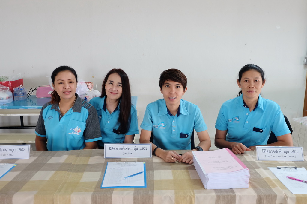 โครงการสัมมนาวิชาการ เรื่อง “การบูรณาการกระบวนทัศน์ทางปรัชญาการศึกษา แนวคิดและการวิพากษ์จิตวิทยา สังคมวิทยา และเศรษฐศาสตร์ ที่สำคัญต่อการพัฒนาคุณภาพการศึกษาอย่างยั่งยืน”