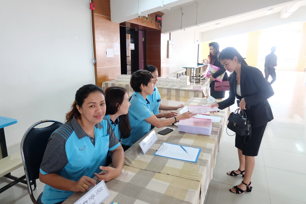 โครงการสัมมนาวิชาการ เรื่อง “การบูรณาการกระบวนทัศน์ทางปรัชญาการศึกษา แนวคิดและการวิพากษ์จิตวิทยา สังคมวิทยา และเศรษฐศาสตร์ ที่สำคัญต่อการพัฒนาคุณภาพการศึกษาอย่างยั่งยืน”