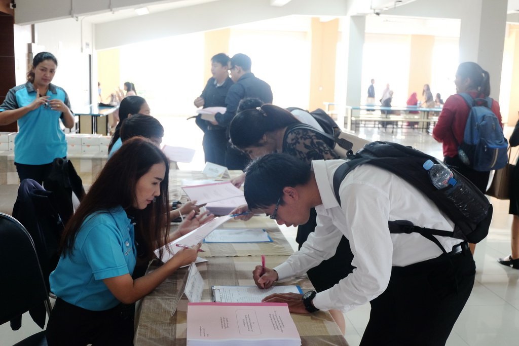 โครงการสัมมนาวิชาการ เรื่อง “การบูรณาการกระบวนทัศน์ทางปรัชญาการศึกษา แนวคิดและการวิพากษ์จิตวิทยา สังคมวิทยา และเศรษฐศาสตร์ ที่สำคัญต่อการพัฒนาคุณภาพการศึกษาอย่างยั่งยืน”