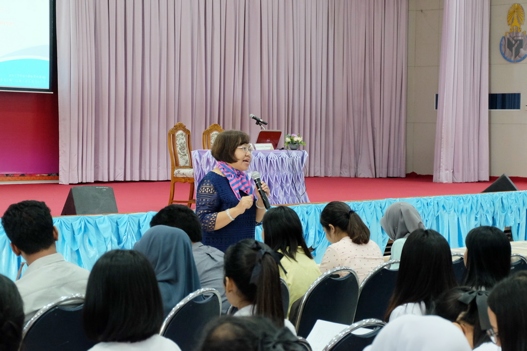 โครงการสัมมนานิสิตระหว่างปฏิบัติการสอนในสถานศึกษา สำหรับนิสิตหลักสูตรการศึกษาบัณฑิต (หลักสูตร 5 ปี) และหลักสูตรการศึกษามหาบัณฑิต (สาขาวิชาการสอนวิทยาศาสตร์ คณิตศาสตร์ และคอมพิวเตอร์) ประจำภาคเรียนปลาย ปีการศึกษา 2561