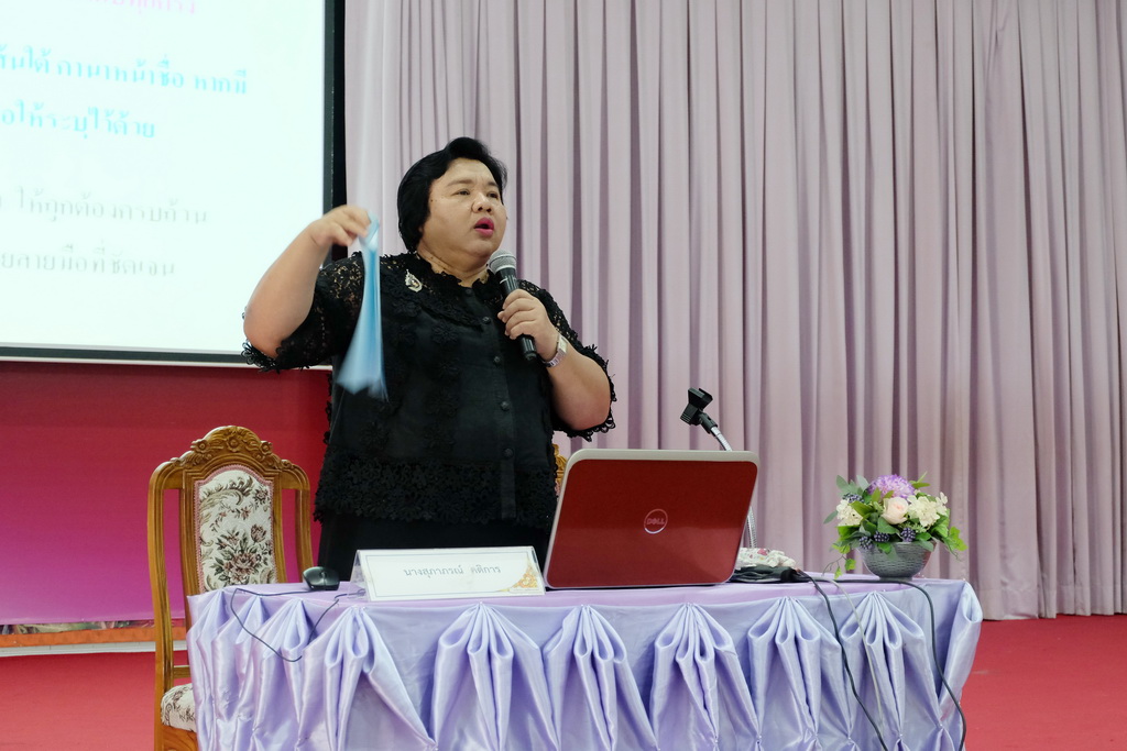 โครงการสัมมนานิสิตระหว่างปฏิบัติการสอนในสถานศึกษา สำหรับนิสิตหลักสูตรการศึกษาบัณฑิต (หลักสูตร 5 ปี) และหลักสูตรการศึกษามหาบัณฑิต (สาขาวิชาการสอนวิทยาศาสตร์ คณิตศาสตร์ และคอมพิวเตอร์) ประจำภาคเรียนปลาย ปีการศึกษา 2561