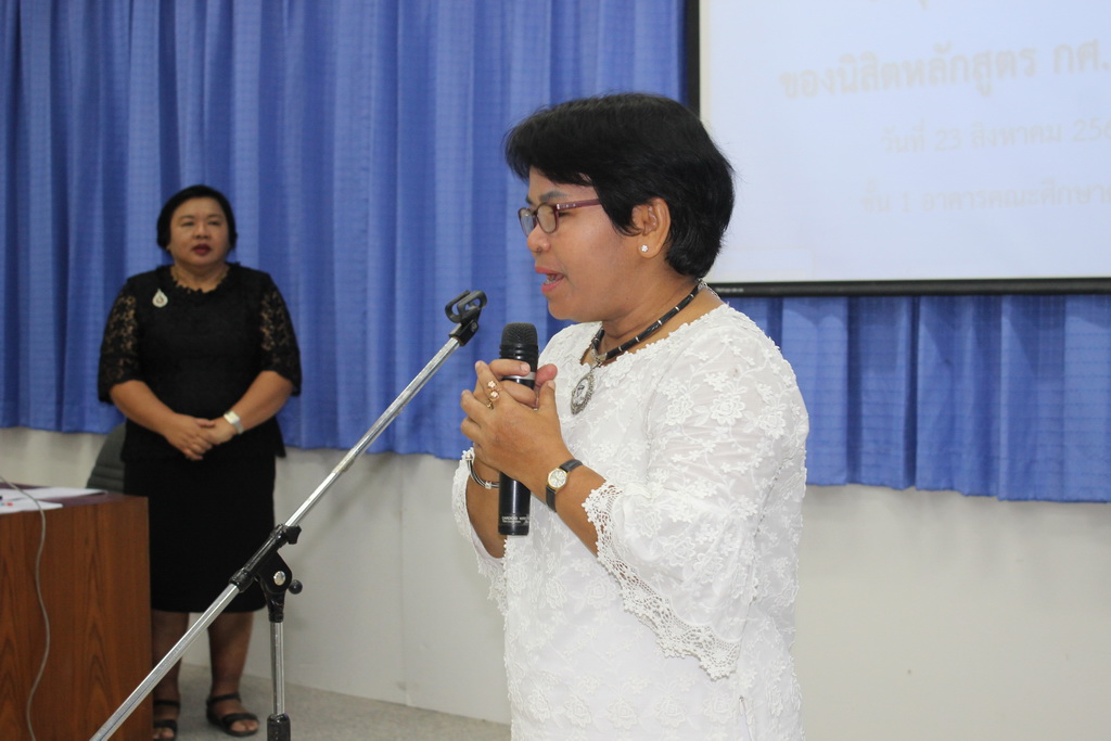 ประชุมทำสัญญารับทุนการศึกษาในโครงการ สควค. ของนิสิตหลักสูตร กศ.ม.สาขาวิชาการสอนวิทยาศาสตร์ คณิตศาสตร์และคอมพิวเตอร์ รุ่นที่ 5 ประจำปีการศึกษา 2560