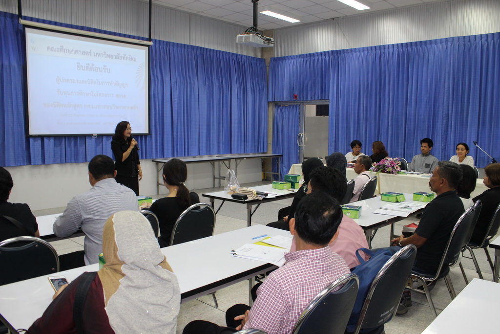 ประชุมทำสัญญารับทุนการศึกษาในโครงการ สควค. ของนิสิตหลักสูตร กศ.ม.สาขาวิชาการสอนวิทยาศาสตร์ คณิตศาสตร์และคอมพิวเตอร์ รุ่นที่ 5 ประจำปีการศึกษา 2560
