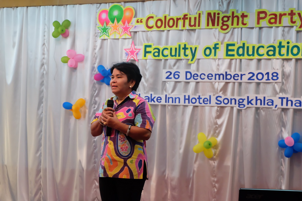 งานเลี้ยงสังสรรค์ส่งท้ายปีเก่า ต้อนรับปีใหม่ 2562
