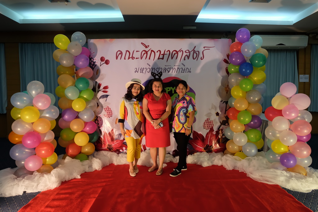งานเลี้ยงสังสรรค์ส่งท้ายปีเก่า ต้อนรับปีใหม่ 2562