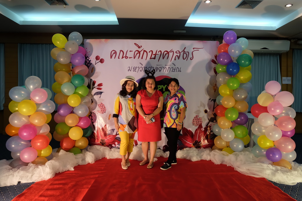 งานเลี้ยงสังสรรค์ส่งท้ายปีเก่า ต้อนรับปีใหม่ 2562