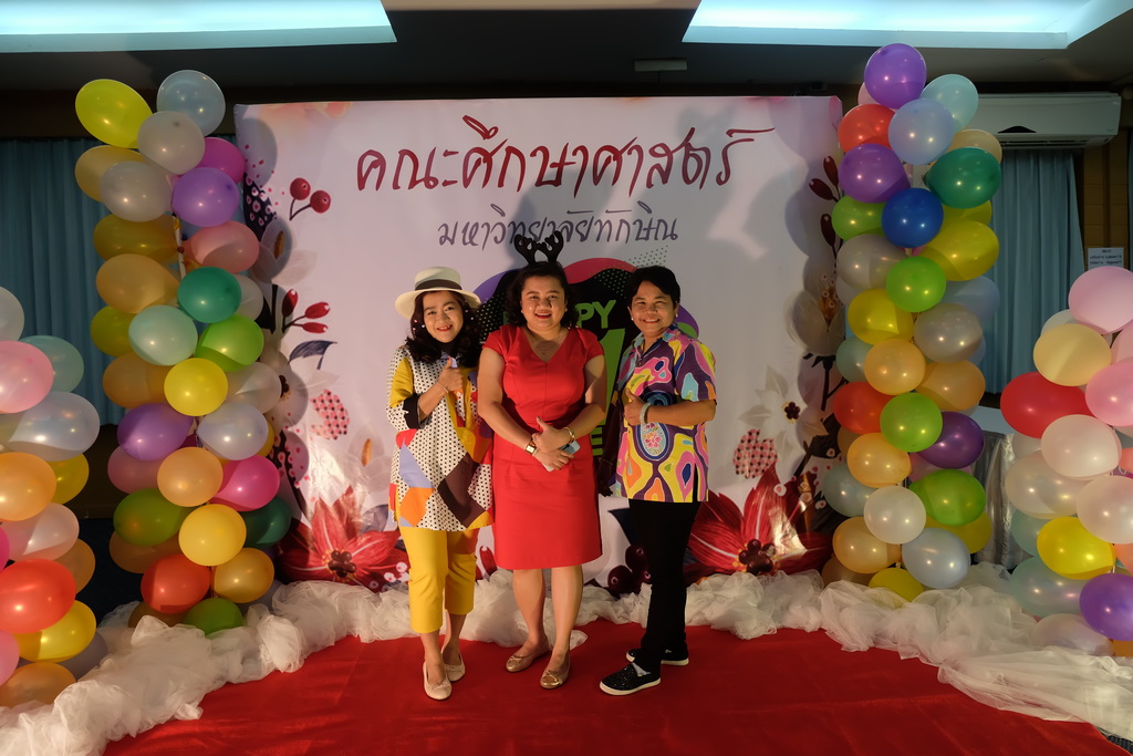 งานเลี้ยงสังสรรค์ส่งท้ายปีเก่า ต้อนรับปีใหม่ 2562