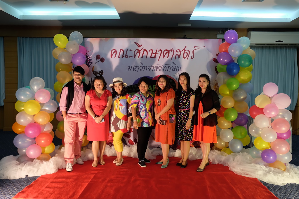 งานเลี้ยงสังสรรค์ส่งท้ายปีเก่า ต้อนรับปีใหม่ 2562
