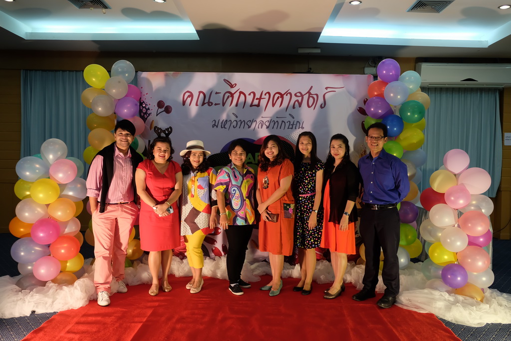 งานเลี้ยงสังสรรค์ส่งท้ายปีเก่า ต้อนรับปีใหม่ 2562