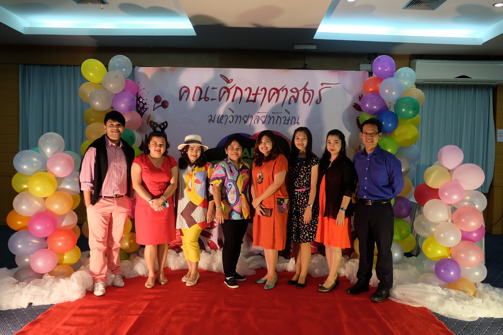 งานเลี้ยงสังสรรค์ส่งท้ายปีเก่า ต้อนรับปีใหม่ 2562