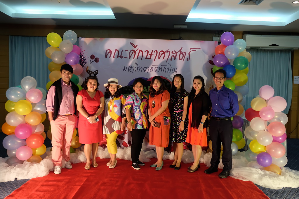 งานเลี้ยงสังสรรค์ส่งท้ายปีเก่า ต้อนรับปีใหม่ 2562