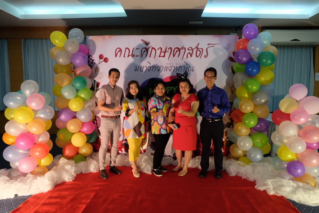 งานเลี้ยงสังสรรค์ส่งท้ายปีเก่า ต้อนรับปีใหม่ 2562