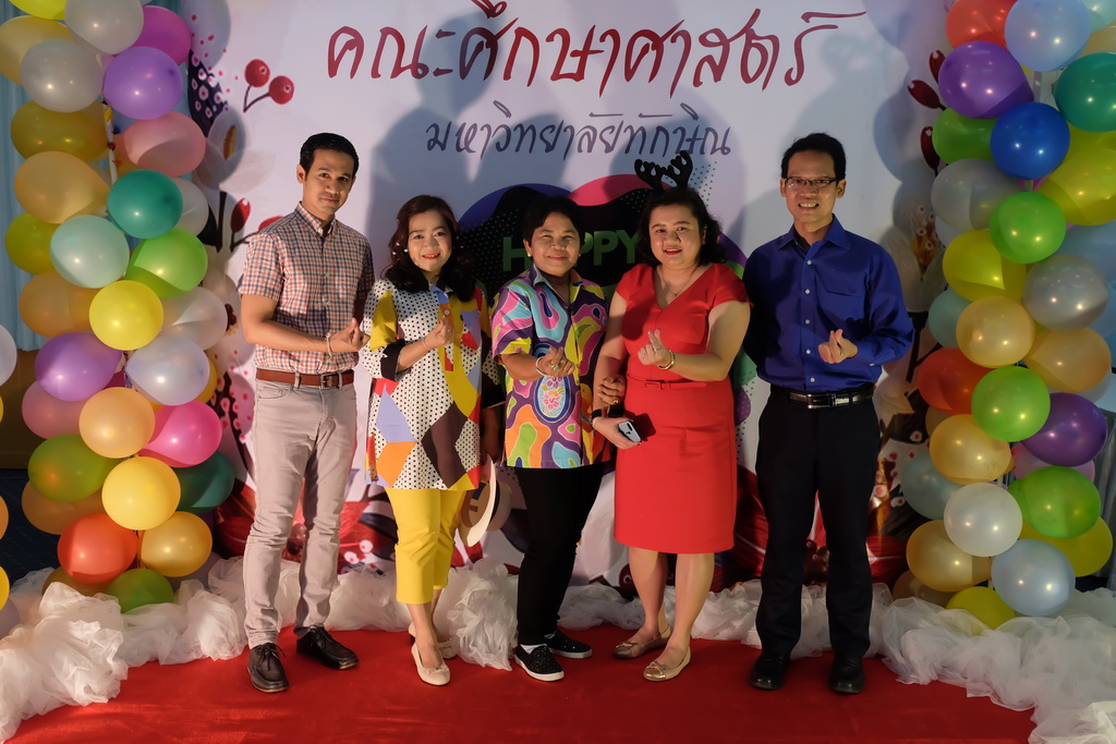 งานเลี้ยงสังสรรค์ส่งท้ายปีเก่า ต้อนรับปีใหม่ 2562