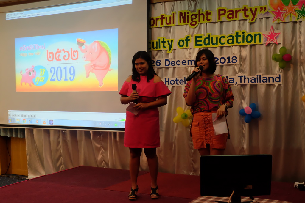 งานเลี้ยงสังสรรค์ส่งท้ายปีเก่า ต้อนรับปีใหม่ 2562