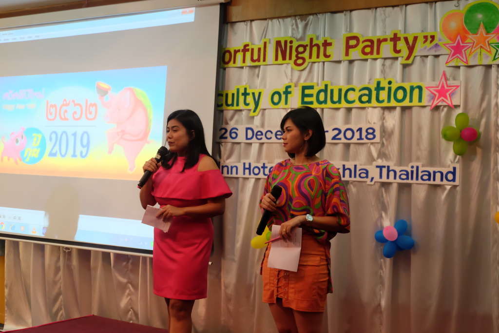 งานเลี้ยงสังสรรค์ส่งท้ายปีเก่า ต้อนรับปีใหม่ 2562