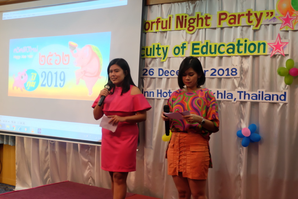 งานเลี้ยงสังสรรค์ส่งท้ายปีเก่า ต้อนรับปีใหม่ 2562