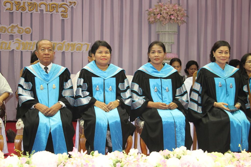 พิธีไหว้ครู ประจำปีการศึกษา 2560 ณ หอประชุมปาริชาต มหาวิทยาลัยทักษิณ
