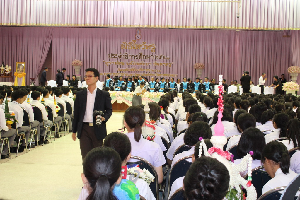 พิธีไหว้ครู ประจำปีการศึกษา 2560 ณ หอประชุมปาริชาต มหาวิทยาลัยทักษิณ