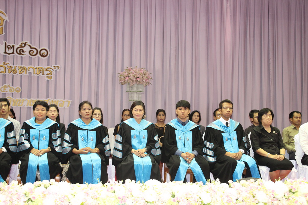 พิธีไหว้ครู ประจำปีการศึกษา 2560 ณ หอประชุมปาริชาต มหาวิทยาลัยทักษิณ