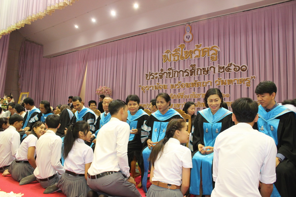 พิธีไหว้ครู ประจำปีการศึกษา 2560 ณ หอประชุมปาริชาต มหาวิทยาลัยทักษิณ