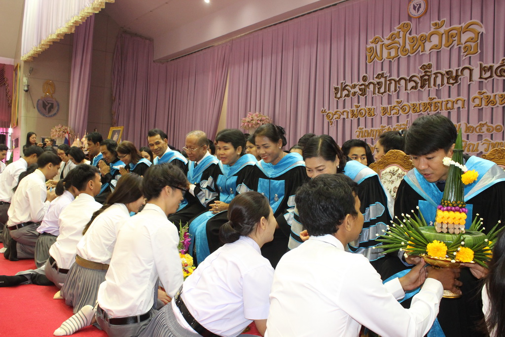 พิธีไหว้ครู ประจำปีการศึกษา 2560 ณ หอประชุมปาริชาต มหาวิทยาลัยทักษิณ