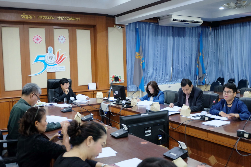 ประชุมคณะกรรมการบริหารจัดการหลักสูตรความร่วมมือในการผลิตครูระดับปริญญาตรีและผู้เกี่ยวข้อง