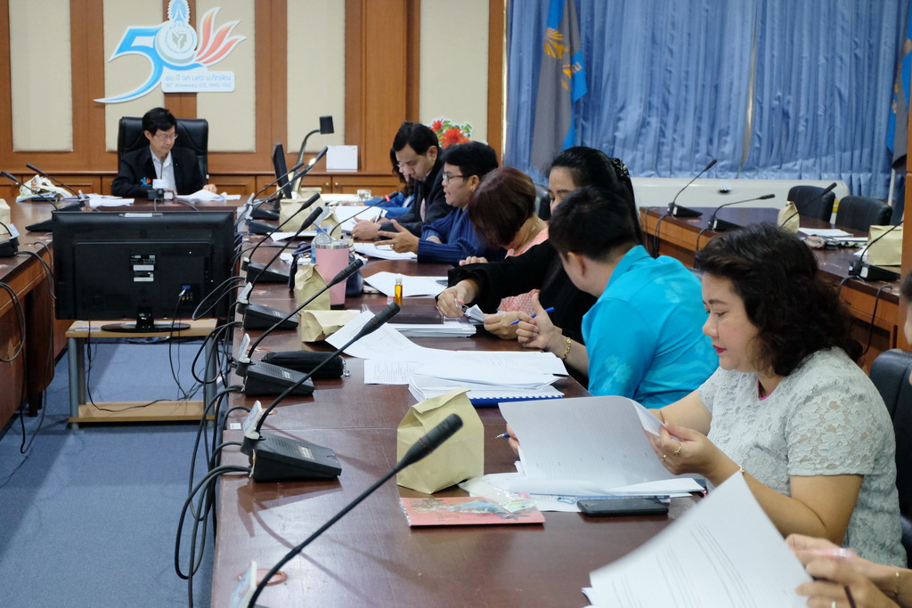 ประชุมคณะกรรมการบริหารจัดการหลักสูตรความร่วมมือในการผลิตครูระดับปริญญาตรีและผู้เกี่ยวข้อง