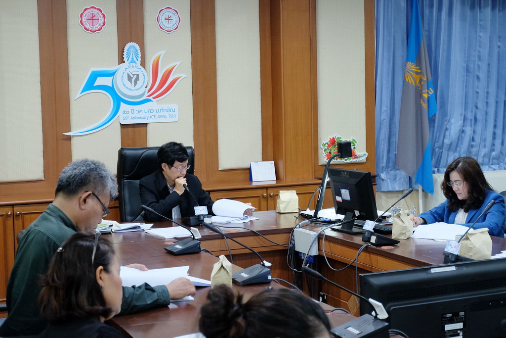 ประชุมคณะกรรมการบริหารจัดการหลักสูตรความร่วมมือในการผลิตครูระดับปริญญาตรีและผู้เกี่ยวข้อง